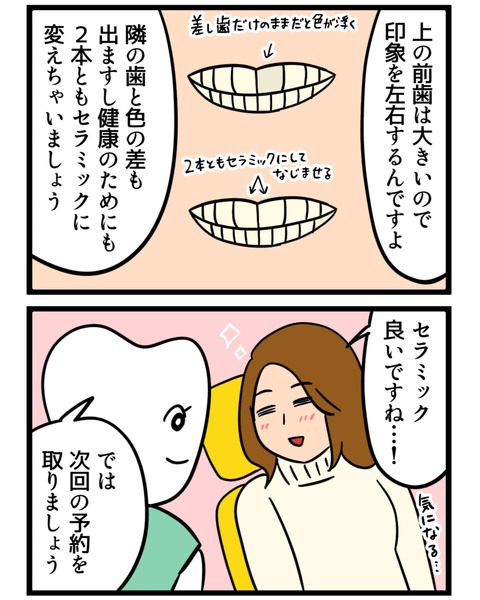 100321F0-BF1D-4525-96C5-611EC1D73EA9