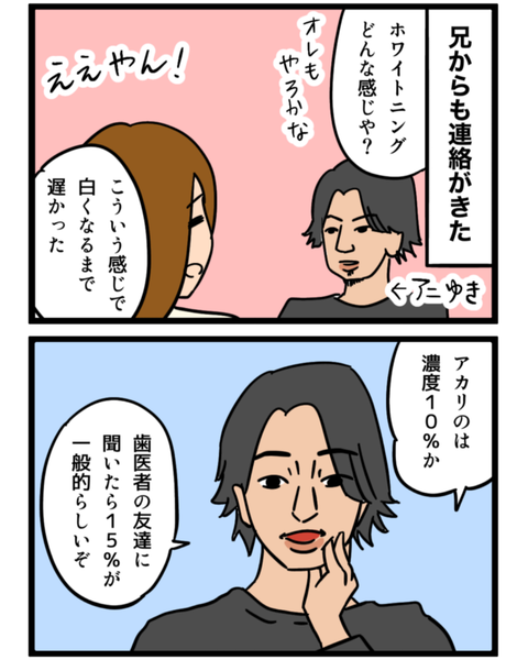 15DF944C-395A-460F-A7FB-137121EFB716