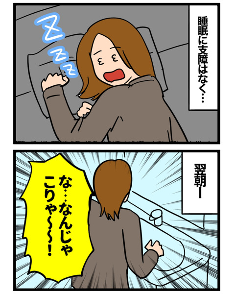 F8A342FB-D64B-4A1F-AAAE-657D16694F9F