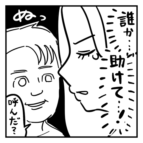 無題410_20231010134846