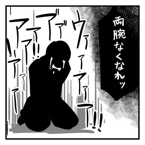 無題410_20231013212159