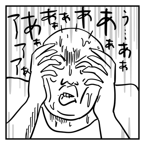 無題410_20231013212131