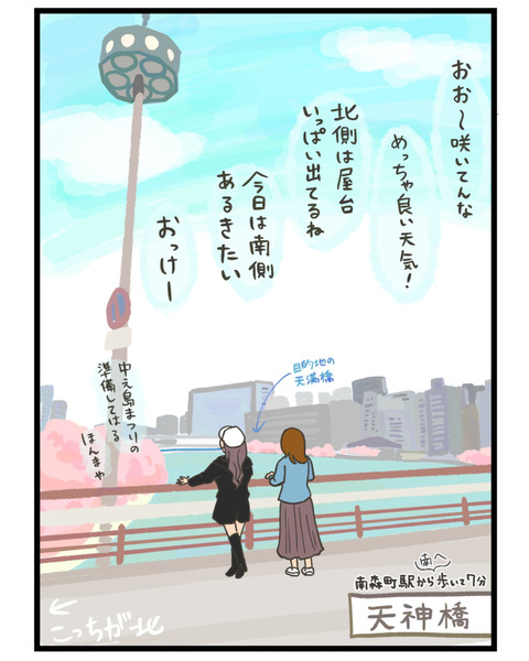 B201F32D-6A1C-40B1-BC6F-BA8AC317BA2E