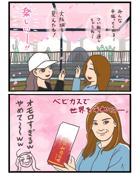 9F2686E3-94A4-4F5F-B41E-0B10C60CC5D0