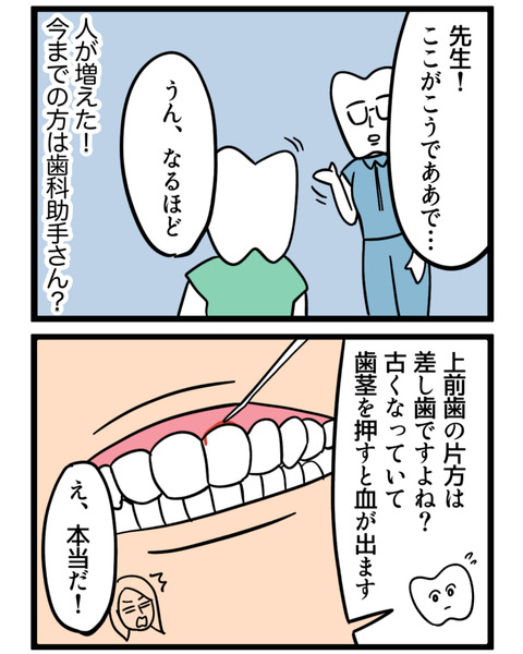 3C73674E-15AD-4A2B-A87A-0FF78BE2DABB