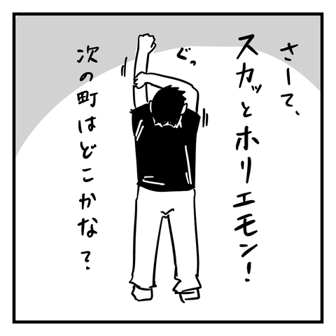 無題410_20231013221521