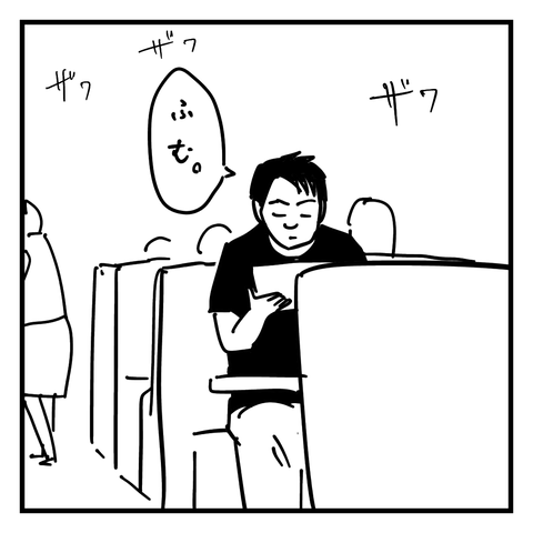 無題410_20231013221509