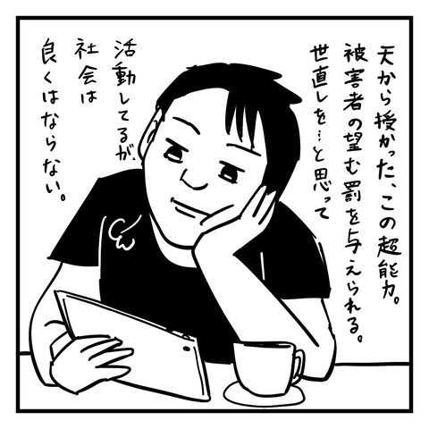 無題410_20231013221513