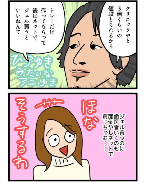 45202718-76AD-4B4C-860E-4E26C7D683FD