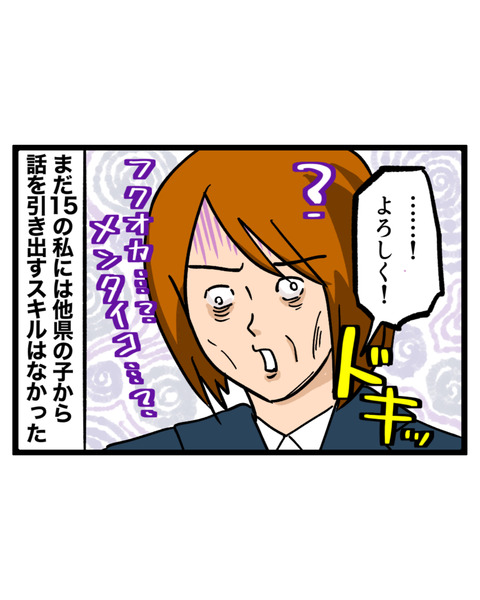 FB21E39D-6A7D-4D0D-AFF0-CAF4226DB538