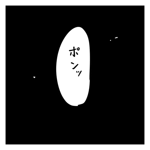 無題410_20231013212124