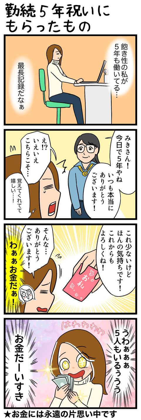 394A6556-33D2-42B7-A6E0-E94C531E4B9C