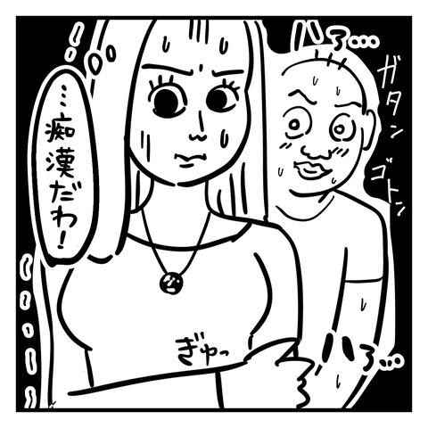 無題410_20231010134842