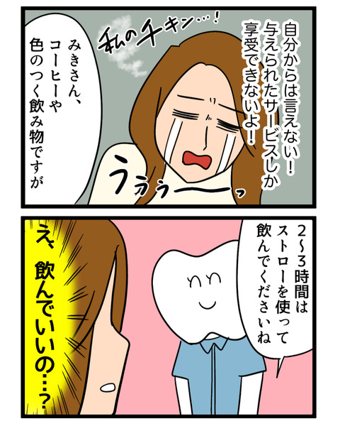 0FF9EE49-C0A4-4918-95F2-EC2B932D0846