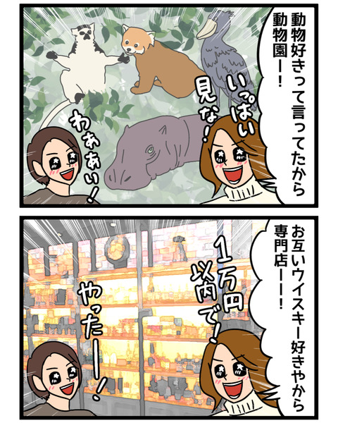 611C4780-B24D-4AB0-A56A-E0A6DBF4E7FE