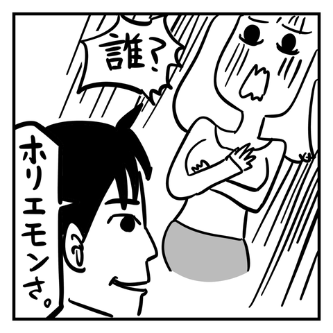 無題410_20231013212057