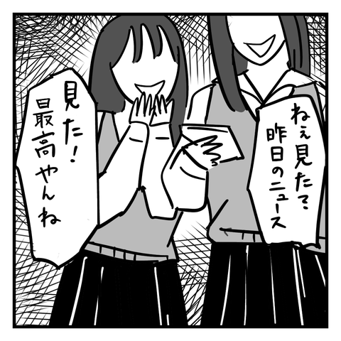 無題410_20231013212141
