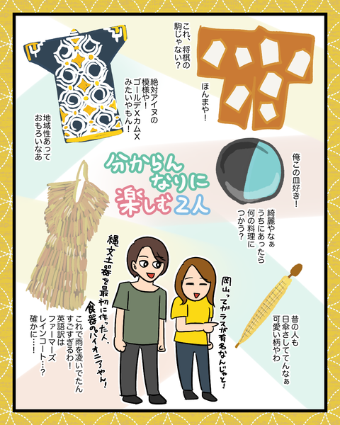 無題376_20230815193036