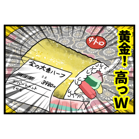 C37FD96C-F063-4F1D-B01E-B2AB7B4CC236