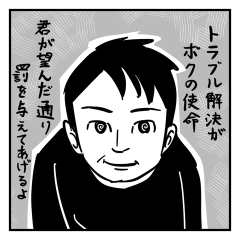無題410_20231013212101
