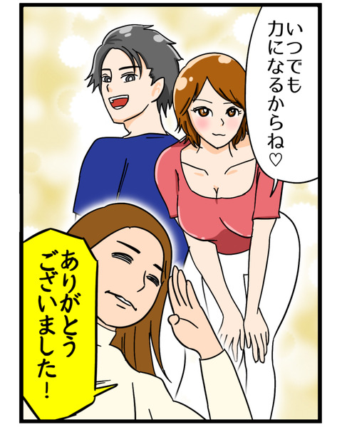 E9F15B43-ED1D-465D-A54E-25DB3E3A63B0