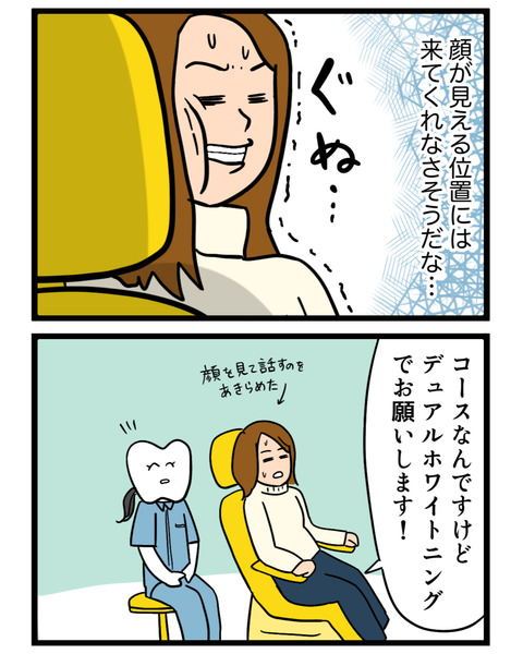 C8E22A59-84BA-4F45-A058-71EC20DEA65F