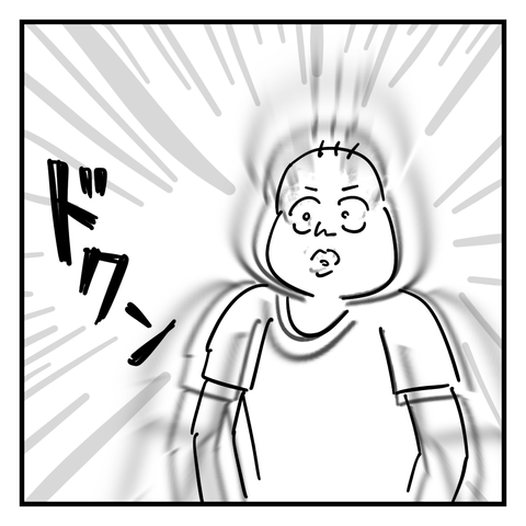 無題410_20231013212127