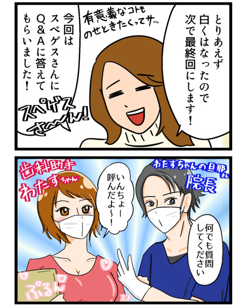F094C53C-0CFF-4A27-955C-7222E124AD74
