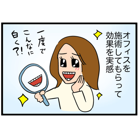 2A490EB0-45D4-425C-B64D-46583BBAC13B