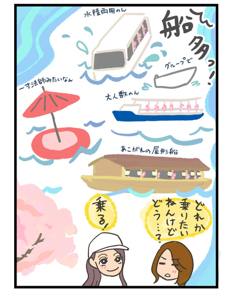 9E96D9AD-699C-4CC0-9017-C28FBC88DFA3