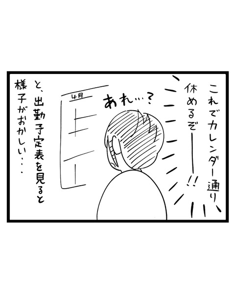 85D88E1D-D4D2-4171-9082-39BE2A310F96