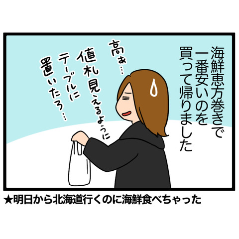 DE29F74A-21FB-404E-867B-D3267F090392