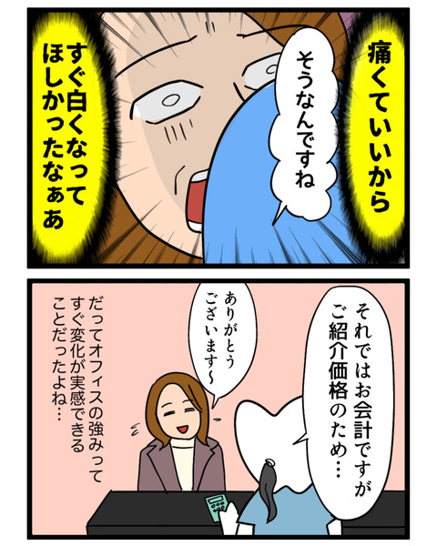 F0DC5F9B-E49E-4B68-9D15-9F2207B5C650