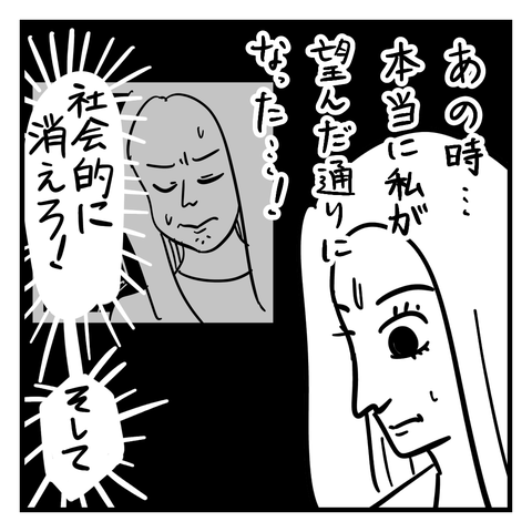 無題410_20231013212154