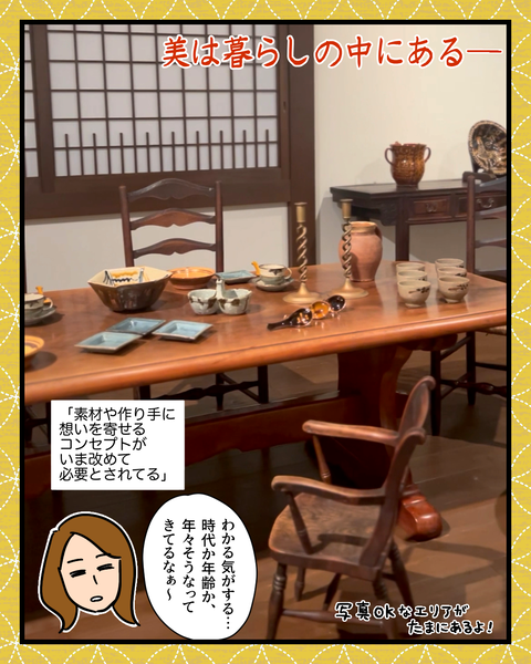 無題376_20230815193031