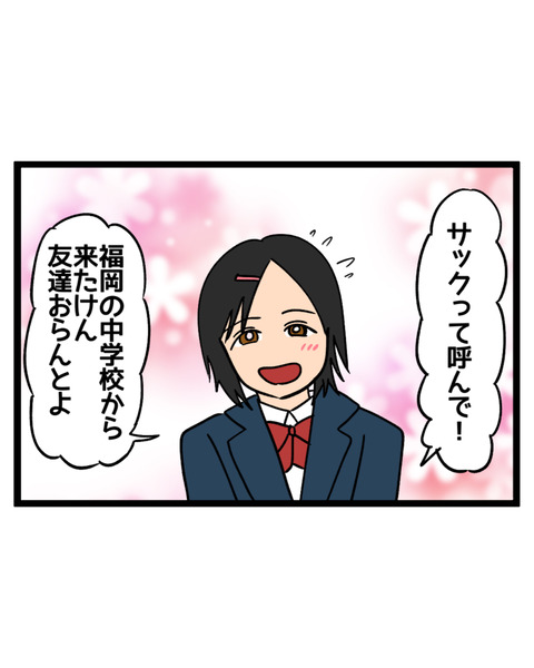 979DF0DB-28DD-4F4B-AC0C-EF09DA035990
