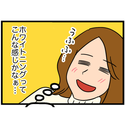 14C5BA78-AC2A-4864-A725-423C916B4889