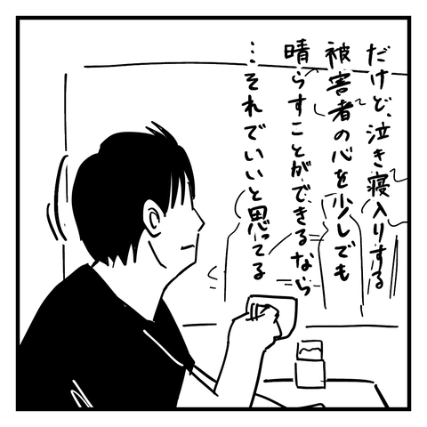 無題410_20231013221517