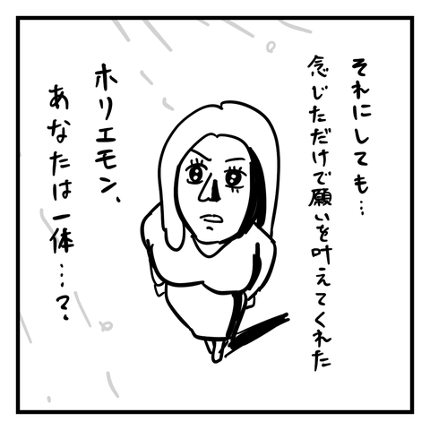 無題410_20231013221505
