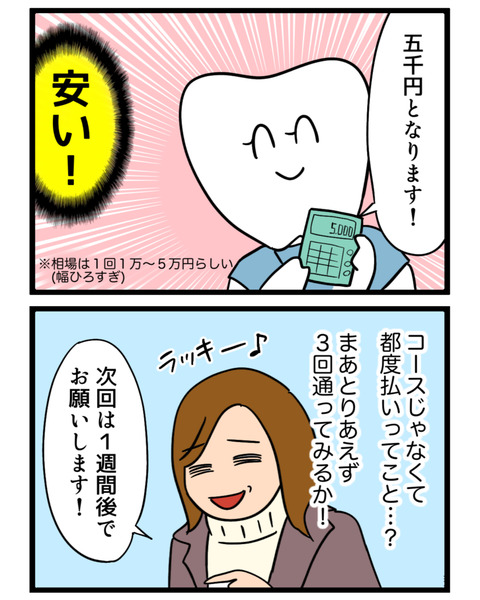4675B1AC-732E-4E2F-BAB7-2455D891E595