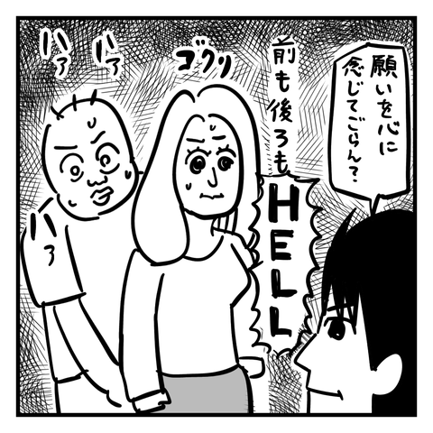 無題410_20231013212104