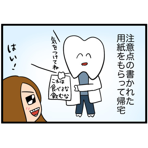 E147EA1C-6745-4B6E-8F9A-79EADCB1F080