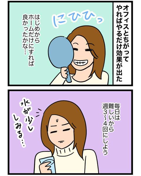 D4AE4065-165D-4BD3-A297-BE0DB98AE7A5