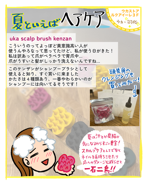 無題351.2023.04.11-23.48_20230719173707