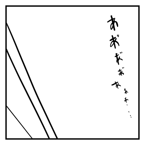 無題410_20231013212137