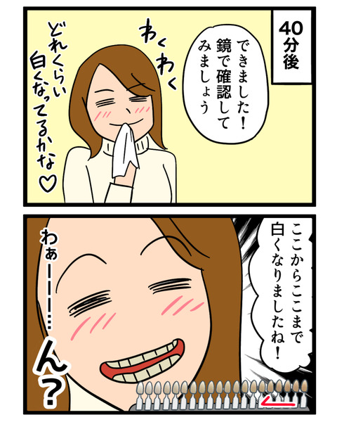 BB31A59A-A6C7-4637-A138-A9F25B3AA25E