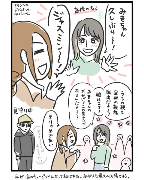 46CF91C4-6EA7-4E4A-B600-15B9A0BF02EA