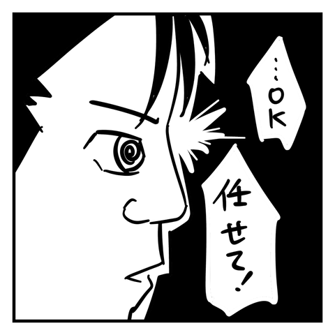 無題410_20231013212114