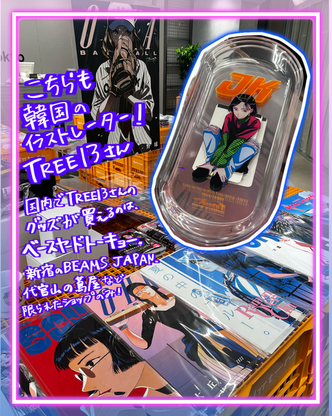 C71820EE-758E-4857-8E9C-5B53BE97B9F2