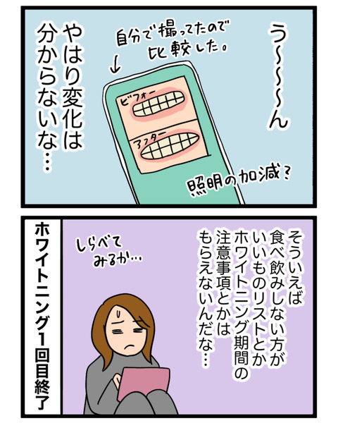 1587C9A3-2803-4E86-9E09-36466B889FD2